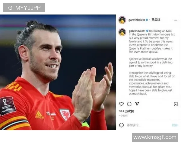 足球明星获奖感言及其辉煌成就的精彩介绍与回顾