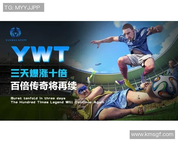 足球明星代言助力品牌形象提升打造全新市场营销策略 足球明星代言助力品牌形象提升打造全新市场营销策略