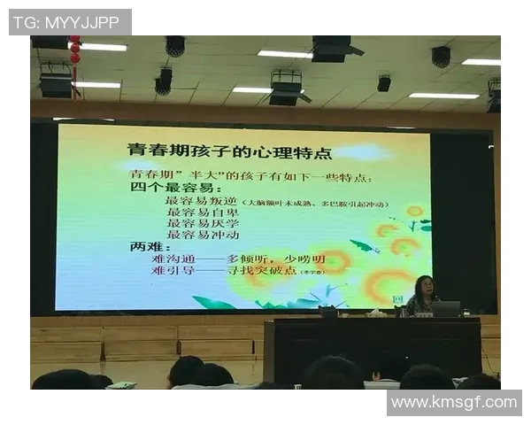 重庆篮球队心理素质分析与提升策略探讨